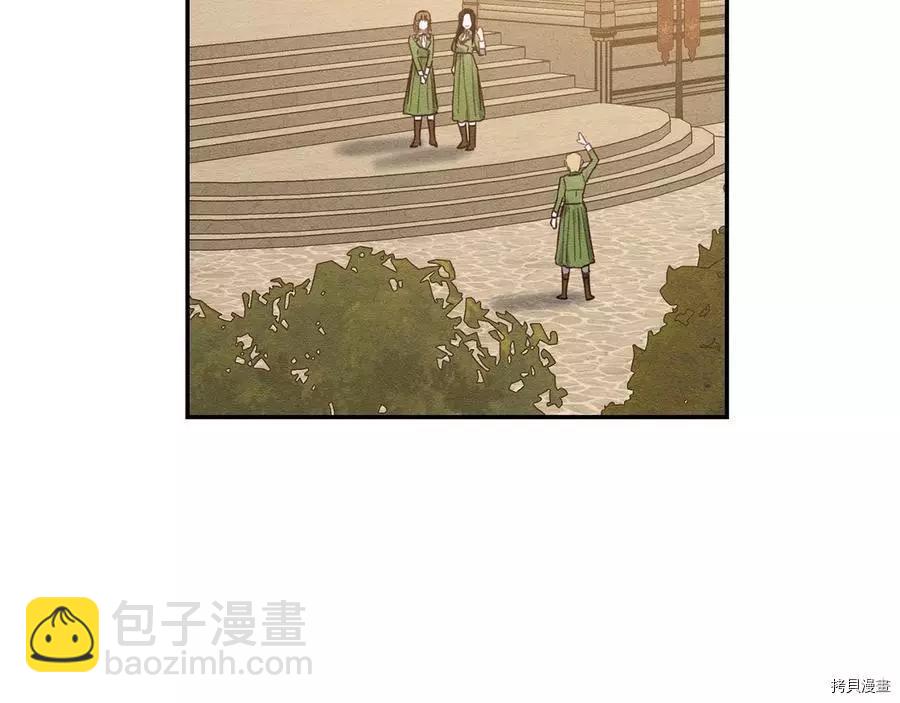 首先把弟弟藏起來 - 第17話(2/3) - 6