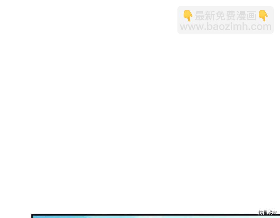 首先把弟弟藏起來 - 第17話(2/3) - 7