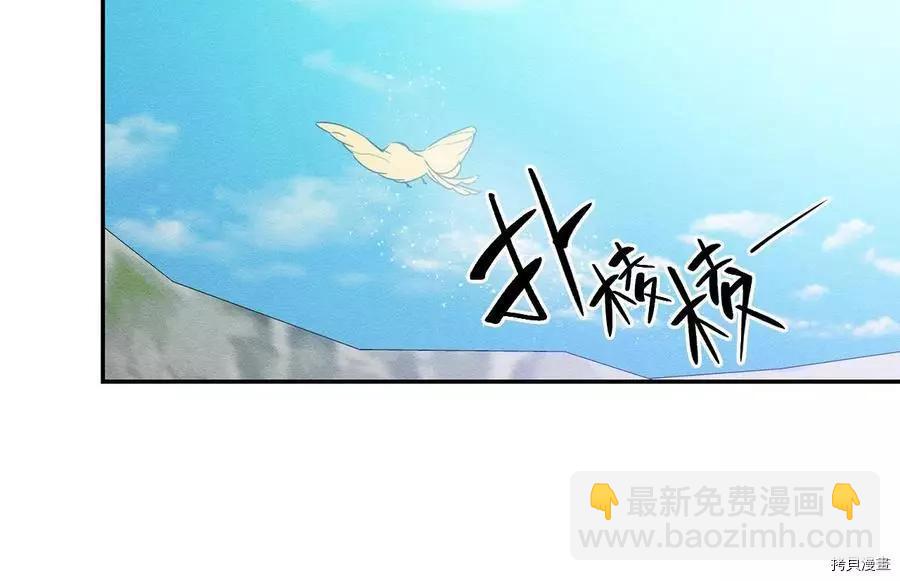 首先把弟弟藏起來 - 第17話(2/3) - 8