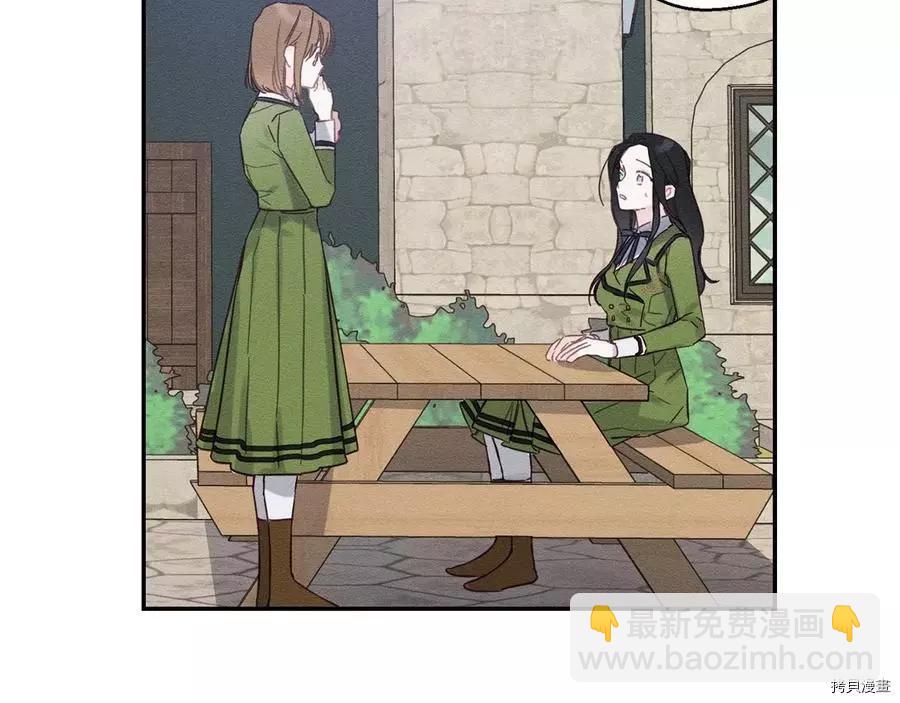 首先把弟弟藏起來 - 第17話(2/3) - 5