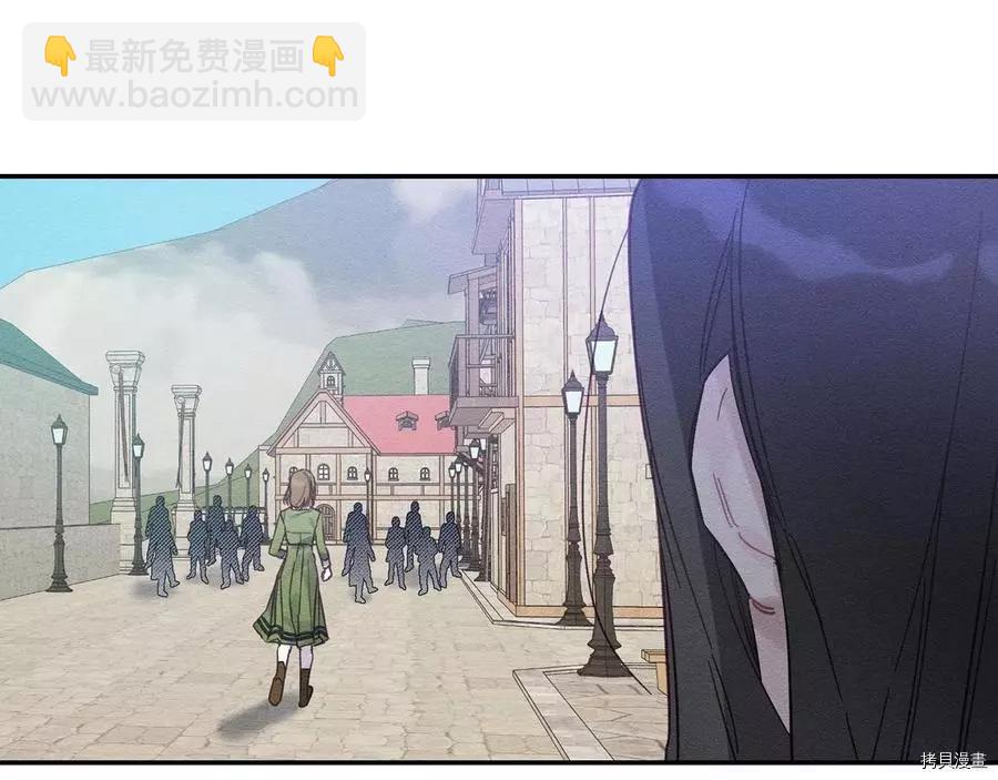 首先把弟弟藏起來 - 第17話(2/3) - 6