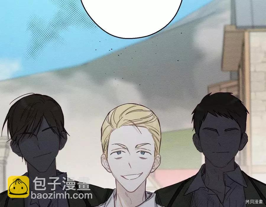 首先把弟弟藏起來 - 第17話(2/3) - 4