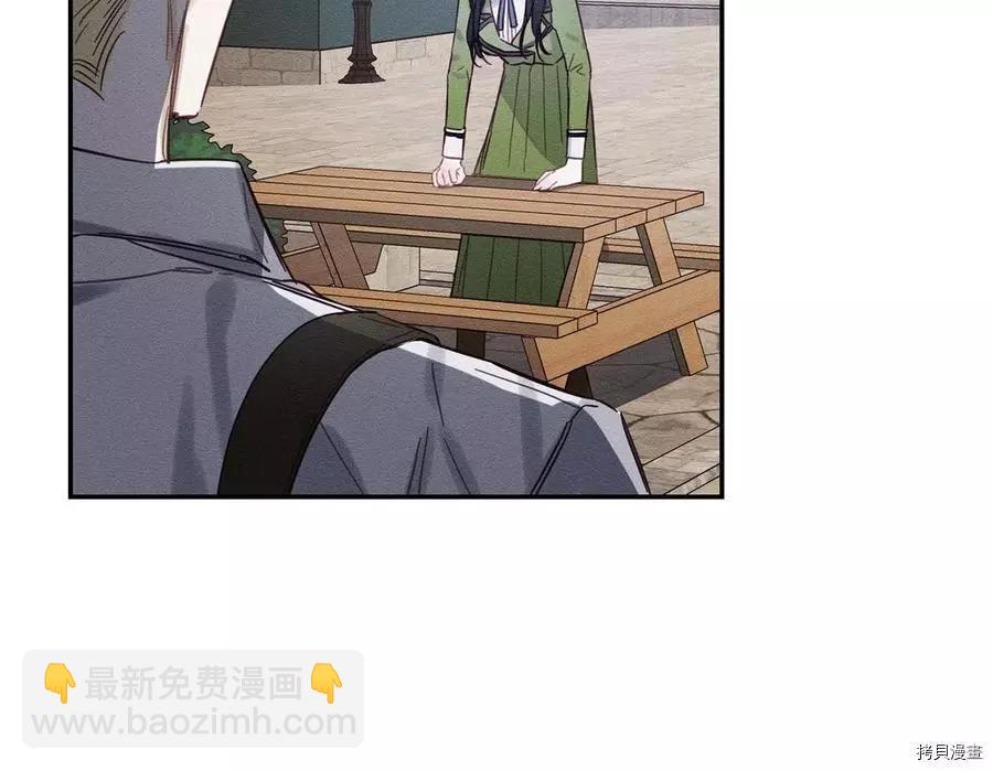 首先把弟弟藏起來 - 第17話(2/3) - 7