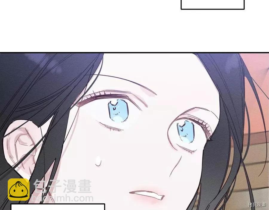 首先把弟弟藏起來 - 第17話(2/3) - 4