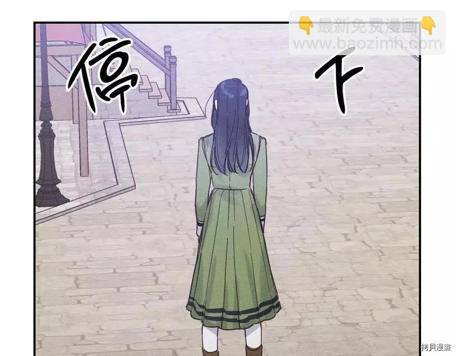 首先把弟弟藏起來 - 第17話(2/3) - 1