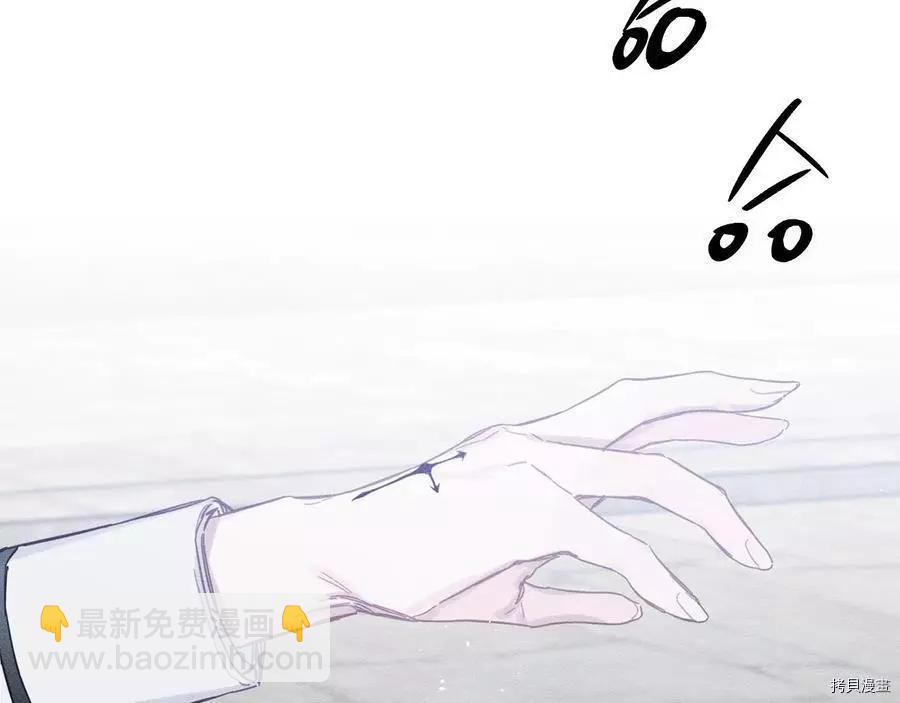 首先把弟弟藏起來 - 第17話(2/3) - 7