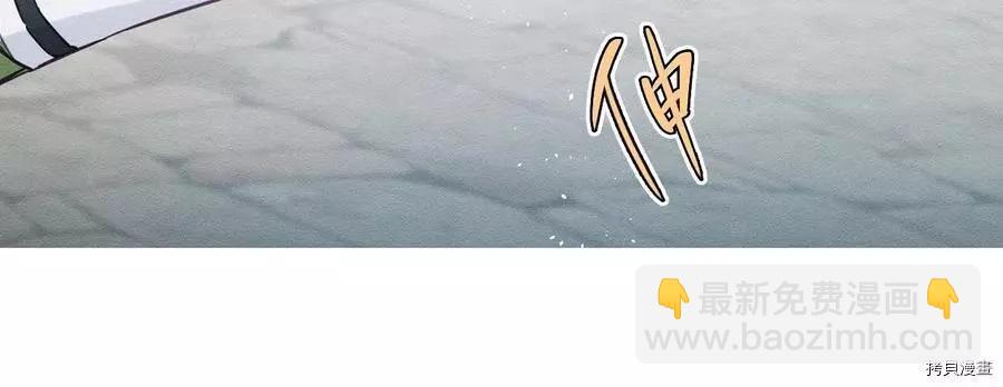 首先把弟弟藏起來 - 第17話(2/3) - 8