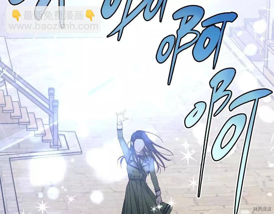 首先把弟弟藏起來 - 第17話(2/3) - 4