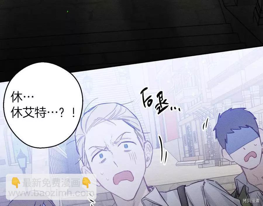 首先把弟弟藏起來 - 第17話(2/3) - 7