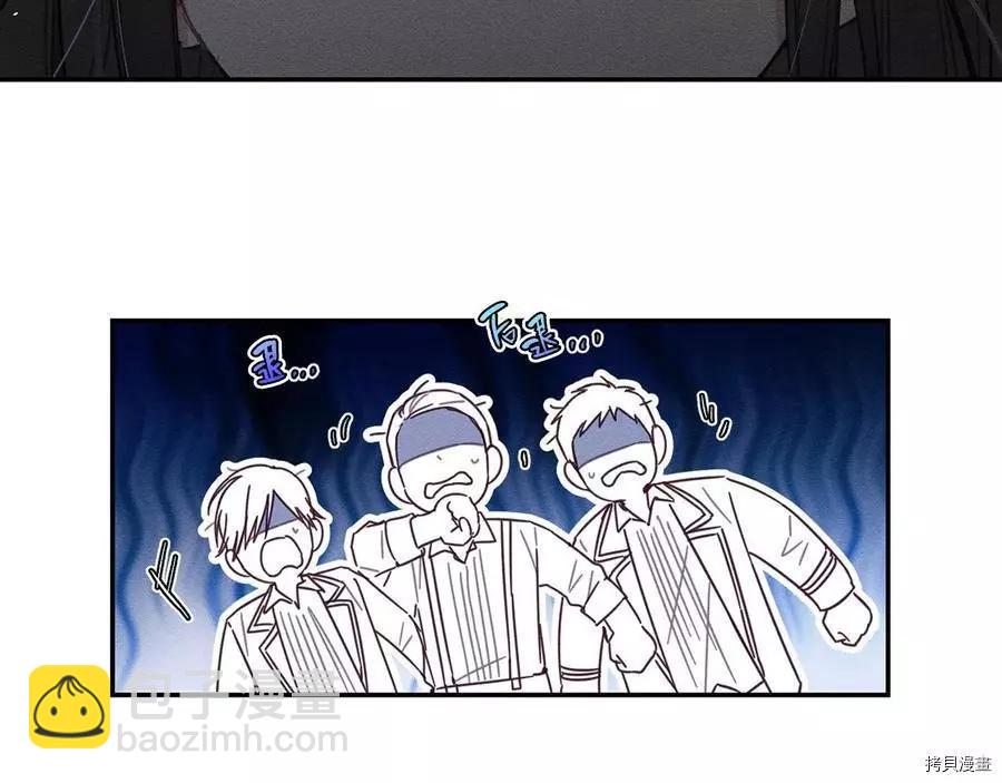 首先把弟弟藏起來 - 第17話(2/3) - 4