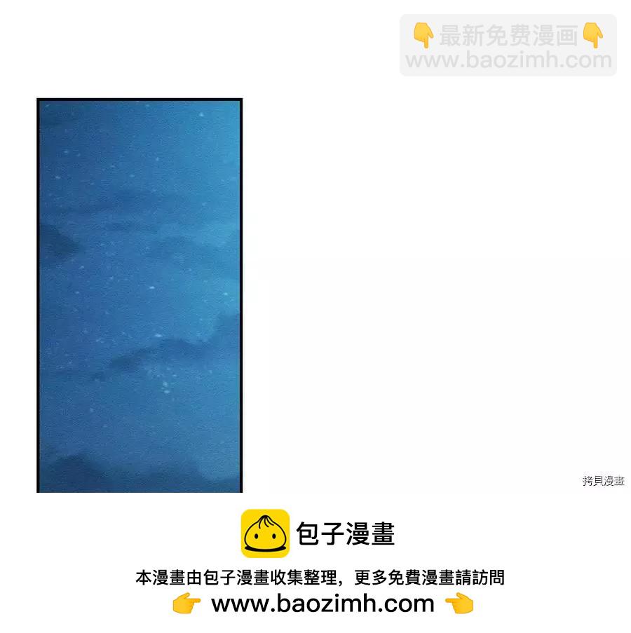 首先把弟弟藏起來 - 第19話(2/3) - 6