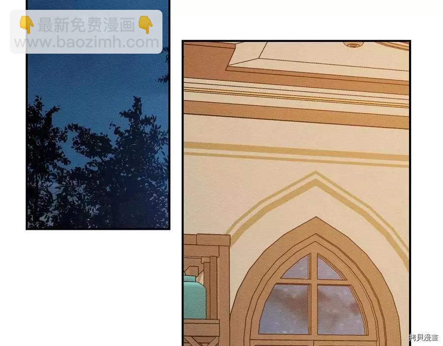 首先把弟弟藏起來 - 第19話(3/3) - 5