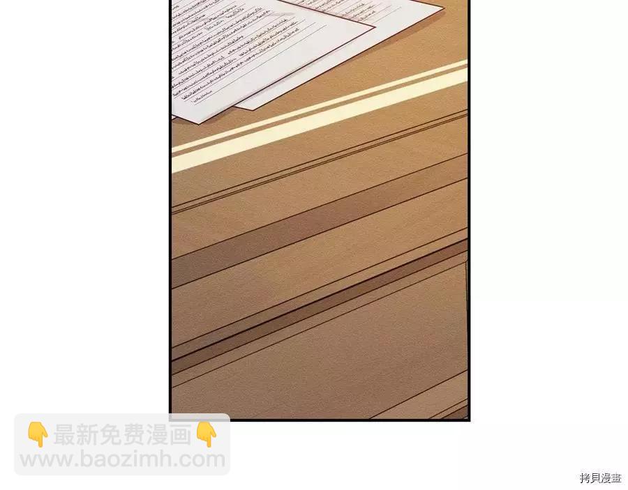 首先把弟弟藏起來 - 第19話(3/3) - 8