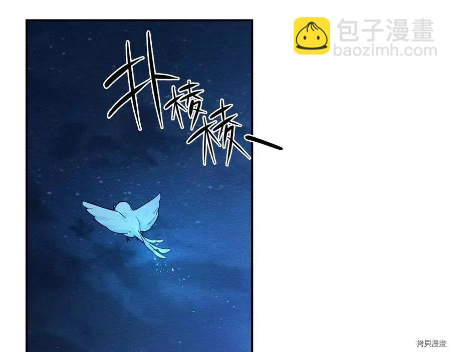 首先把弟弟藏起來 - 第19話(3/3) - 5