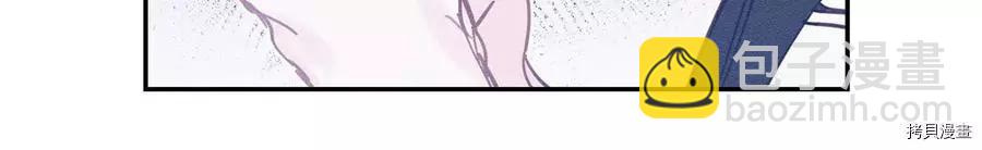 首先把弟弟藏起來 - 第19話(3/3) - 4