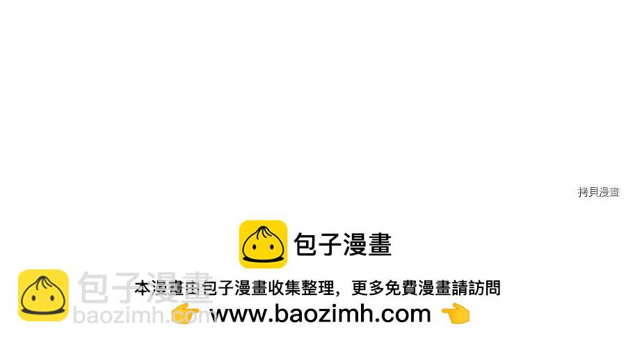 首先把弟弟藏起來 - 第19話(3/3) - 8