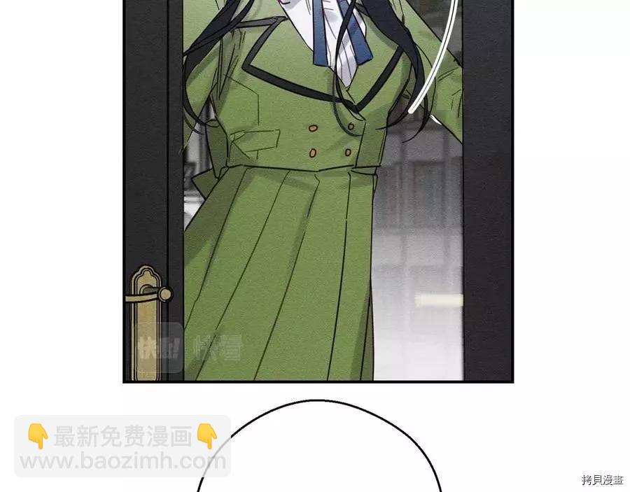 首先把弟弟藏起來 - 第19話(1/3) - 6