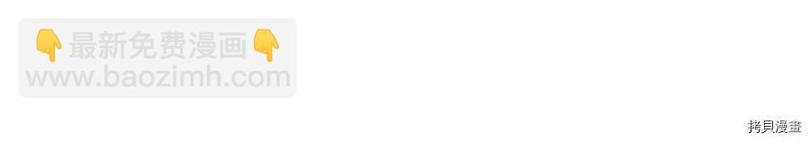 首先把弟弟藏起來 - 第19話(1/3) - 3