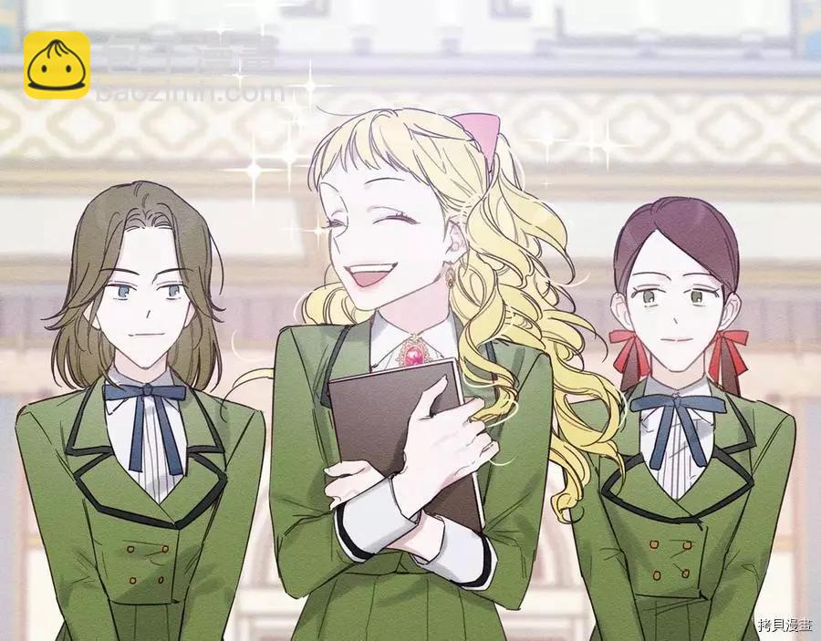 首先把弟弟藏起來 - 第19話(1/3) - 5