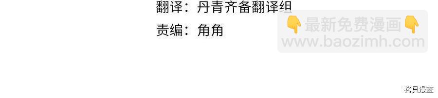 首先把弟弟藏起來 - 第19話(1/3) - 4