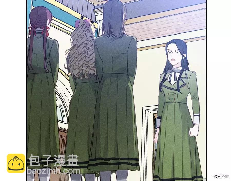 首先把弟弟藏起來 - 第19話(1/3) - 2