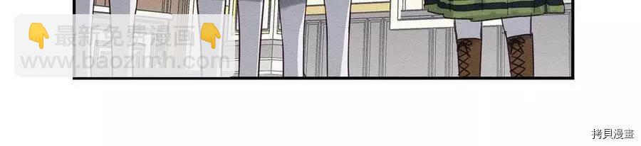 首先把弟弟藏起來 - 第19話(1/3) - 3