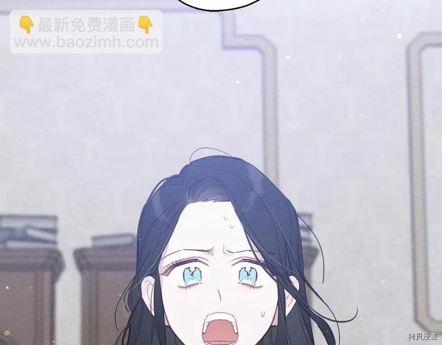 首先把弟弟藏起來 - 第19話(1/3) - 6