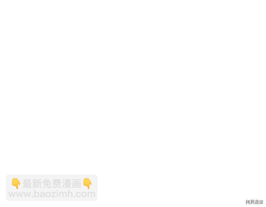 首先把弟弟藏起來 - 第19話(2/3) - 7