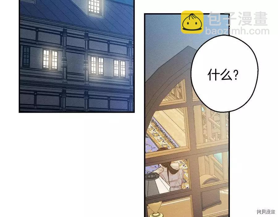 首先把弟弟藏起來 - 第19話(2/3) - 1