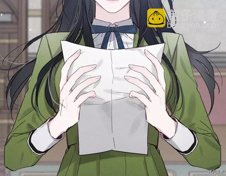 首先把弟弟藏起來 - 第19話(1/3) - 7