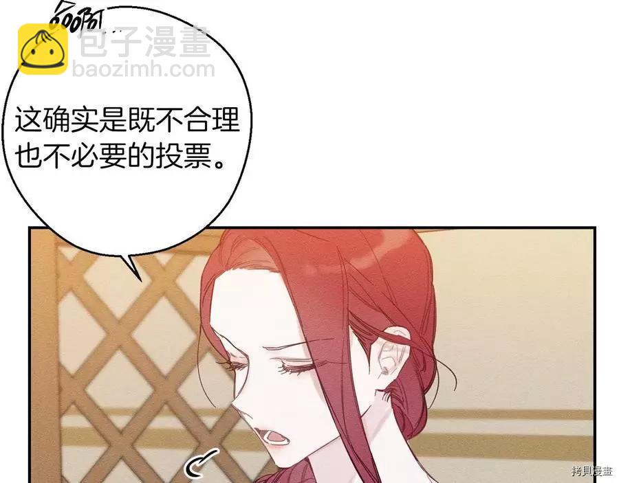 首先把弟弟藏起來 - 第19話(2/3) - 4