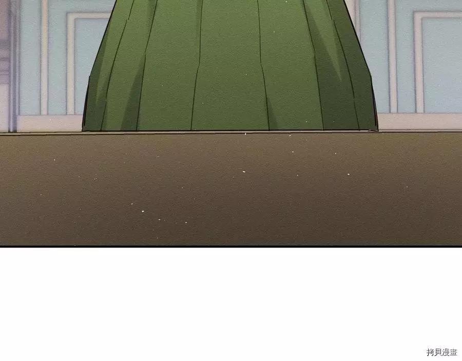 首先把弟弟藏起來 - 第19話(1/3) - 8