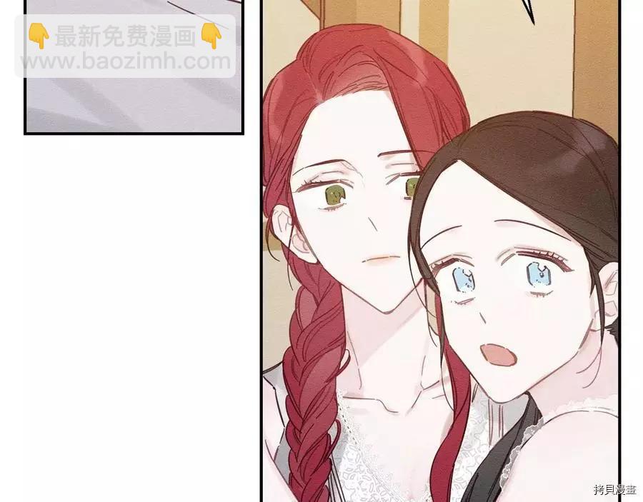 首先把弟弟藏起來 - 第19話(2/3) - 5