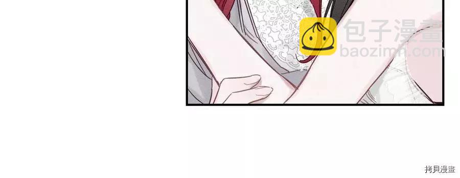 首先把弟弟藏起來 - 第19話(2/3) - 6