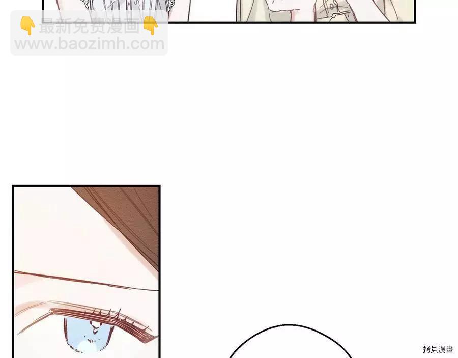 首先把弟弟藏起來 - 第19話(2/3) - 8