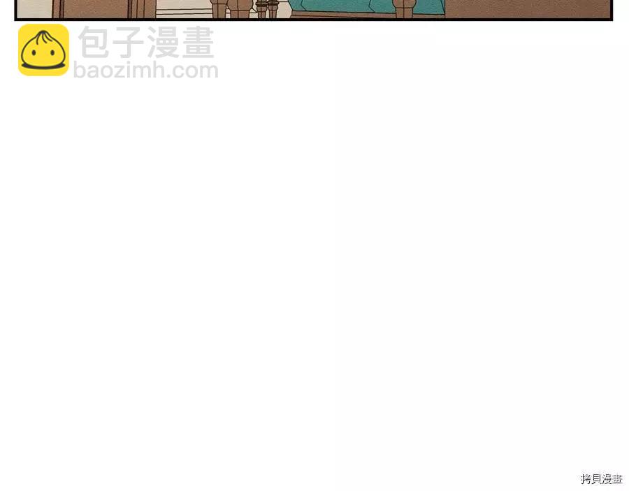 首先把弟弟藏起來 - 第19話(2/3) - 4