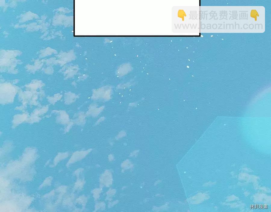 首先把弟弟藏起來 - 第21話(3/4) - 5