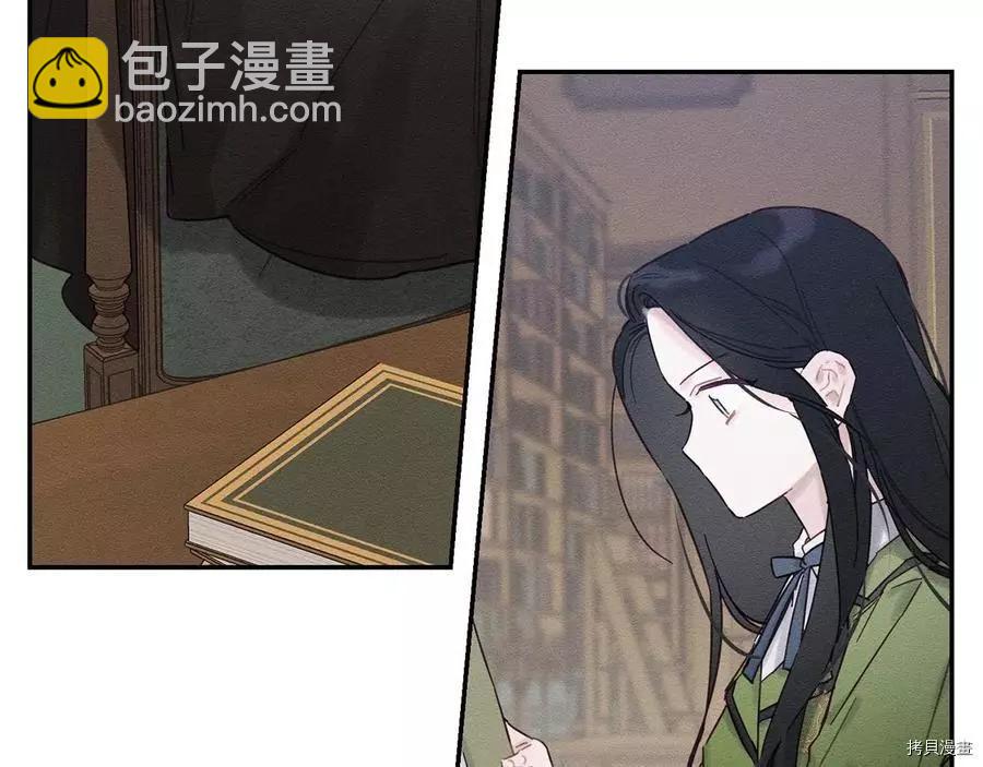 首先把弟弟藏起來 - 第21話(1/4) - 3