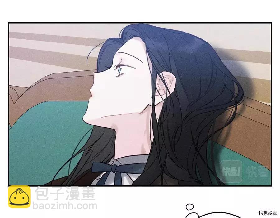 首先把弟弟藏起來 - 第21話(3/4) - 6