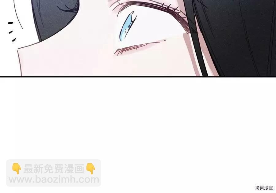 首先把弟弟藏起來 - 第21話(3/4) - 8