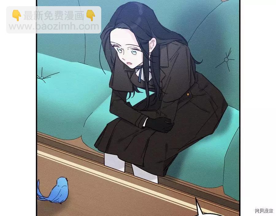 首先把弟弟藏起來 - 第21話(3/4) - 4