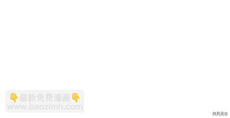 首先把弟弟藏起來 - 第21話(3/4) - 8