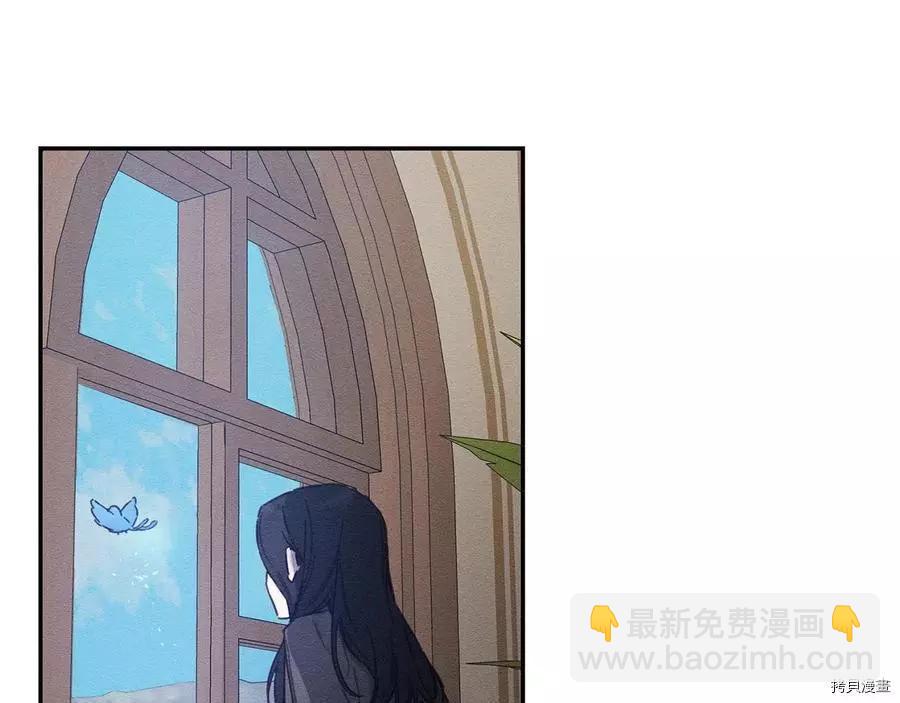 首先把弟弟藏起來 - 第21話(3/4) - 1