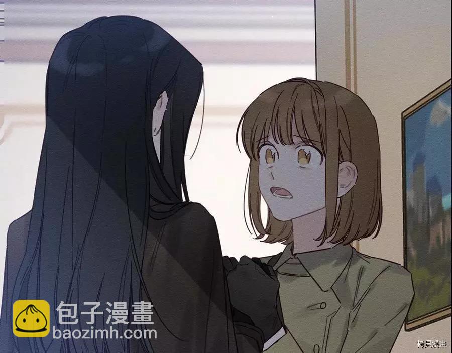 首先把弟弟藏起來 - 第21話(3/4) - 4