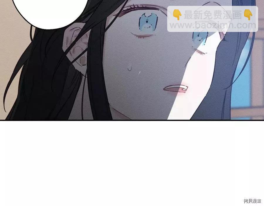 首先把弟弟藏起來 - 第21話(3/4) - 6