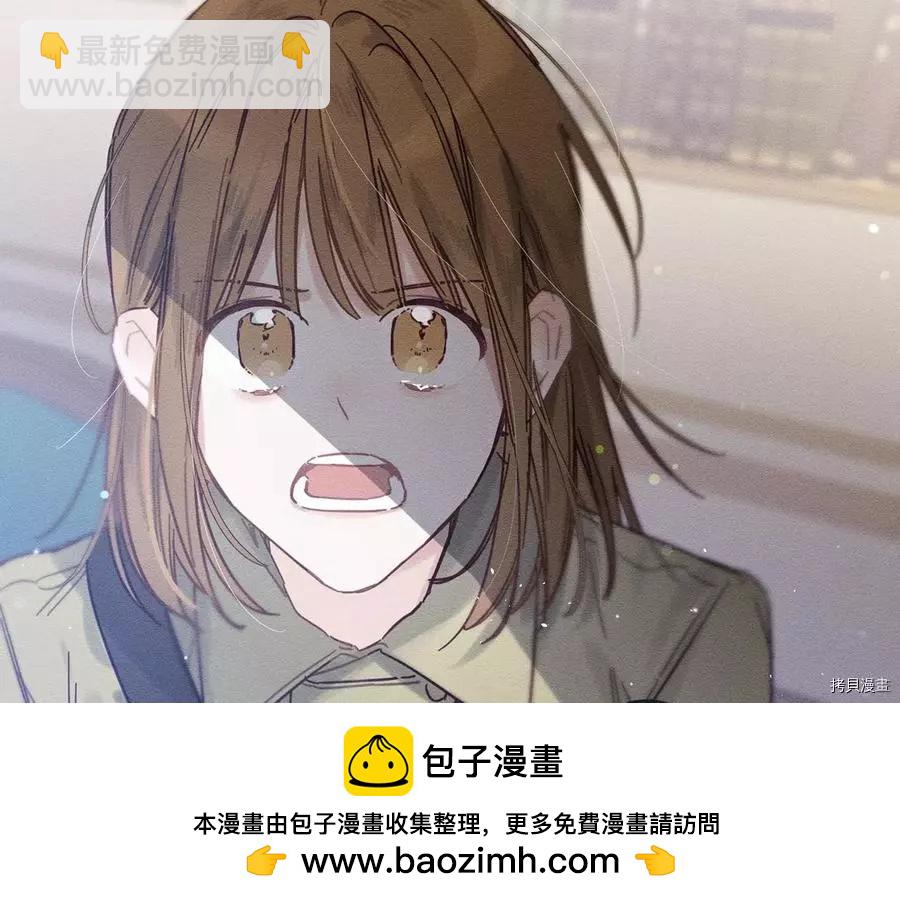 首先把弟弟藏起來 - 第21話(3/4) - 6