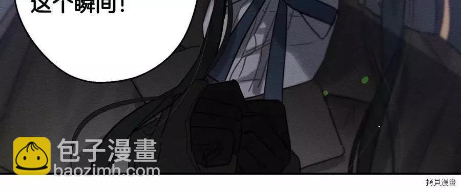 首先把弟弟藏起來 - 第21話(4/4) - 3