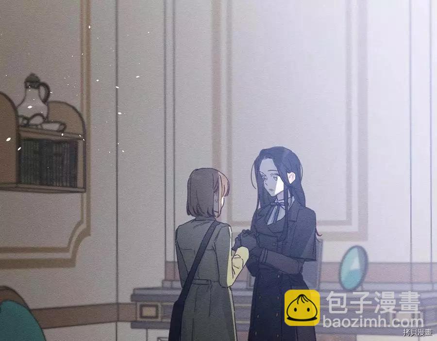 首先把弟弟藏起來 - 第21話(4/4) - 3