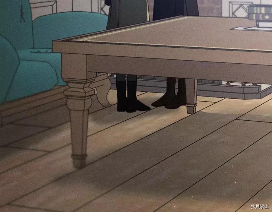 首先把弟弟藏起來 - 第21話(4/4) - 1