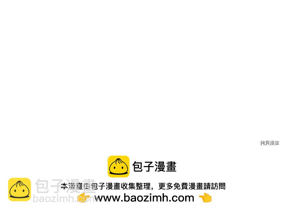 首先把弟弟藏起來 - 第21話(4/4) - 3